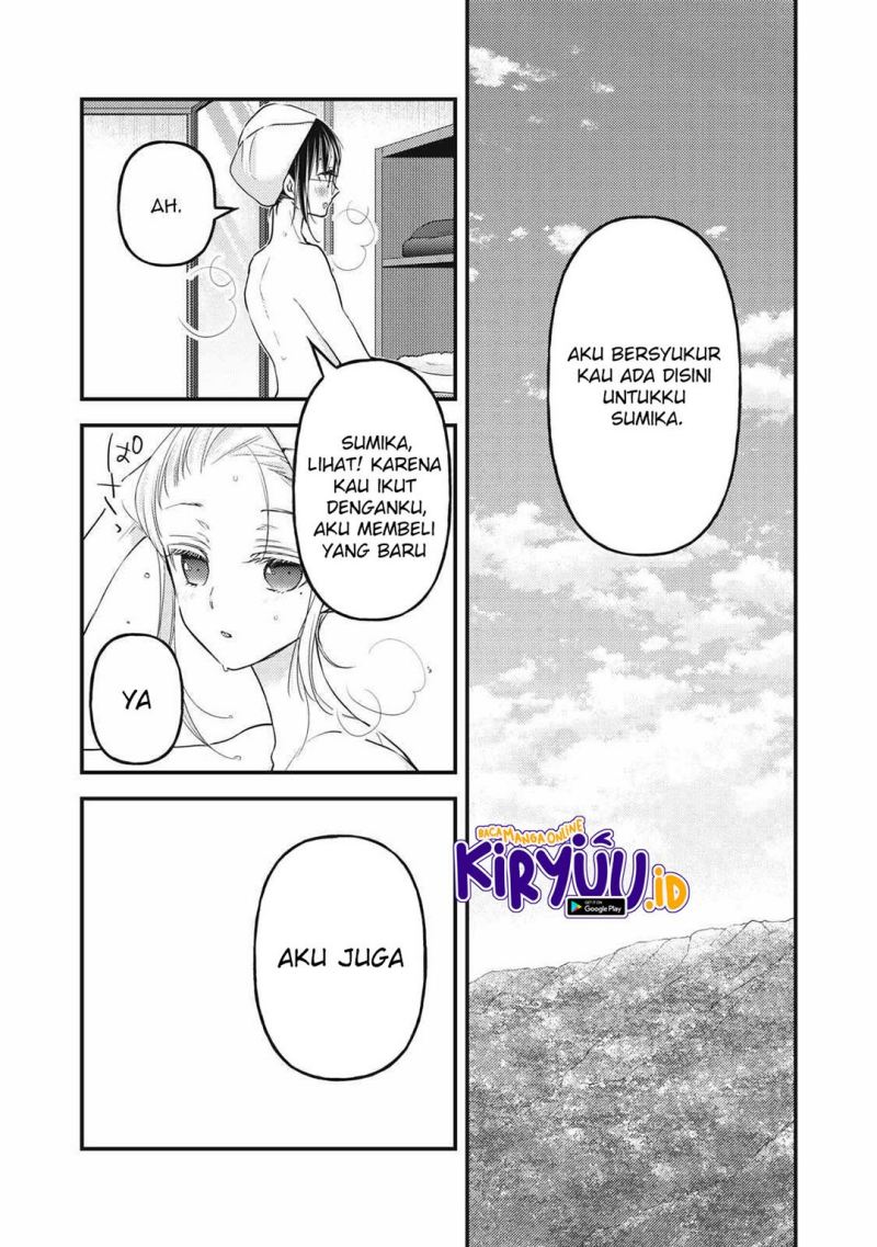 mijuku-na-futari-de-gozaimasu-ga - Chapter: 98