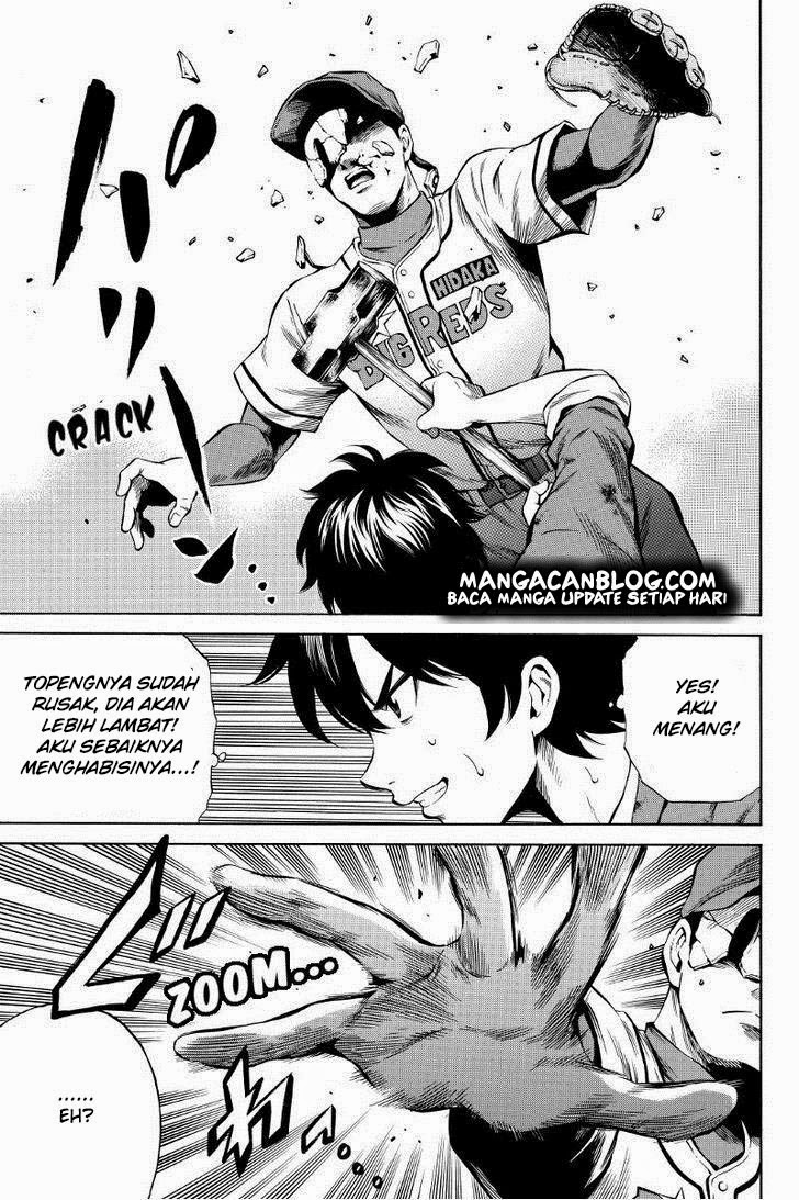 tenkuu-shinpan - Chapter: 43