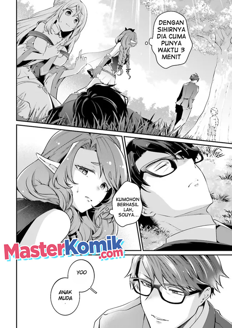 moto-isekai-tenisha-datta-kachou-no-ojisan-jinsei-ni-dome-no-isekai-wo-kake-meguru - Chapter: 5.1