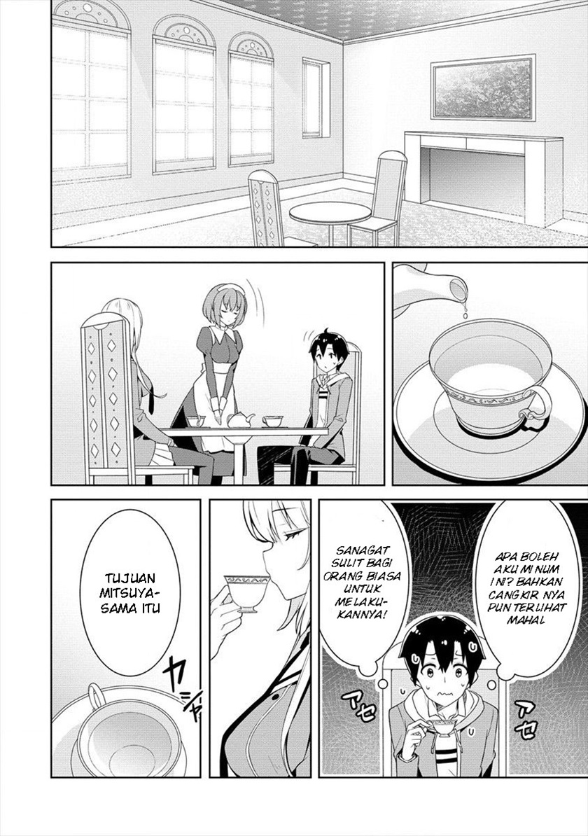 ayame-senpai-wa-boku-to-himitsuno-keiyaku-wo - Chapter: 2