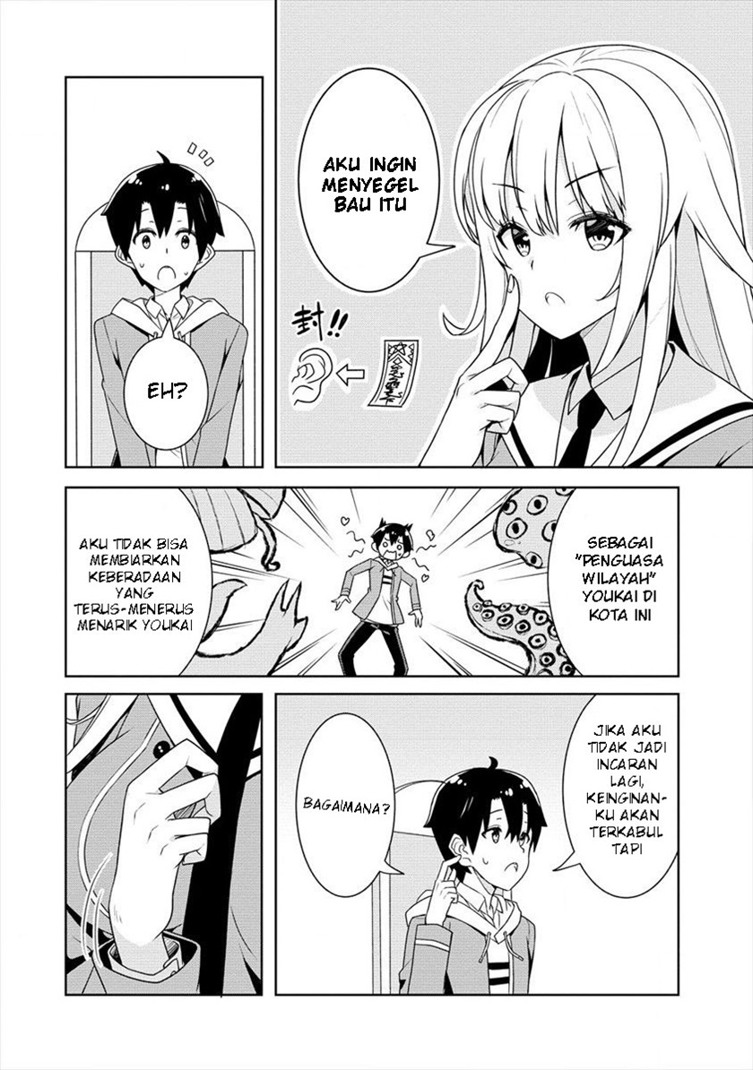 ayame-senpai-wa-boku-to-himitsuno-keiyaku-wo - Chapter: 2