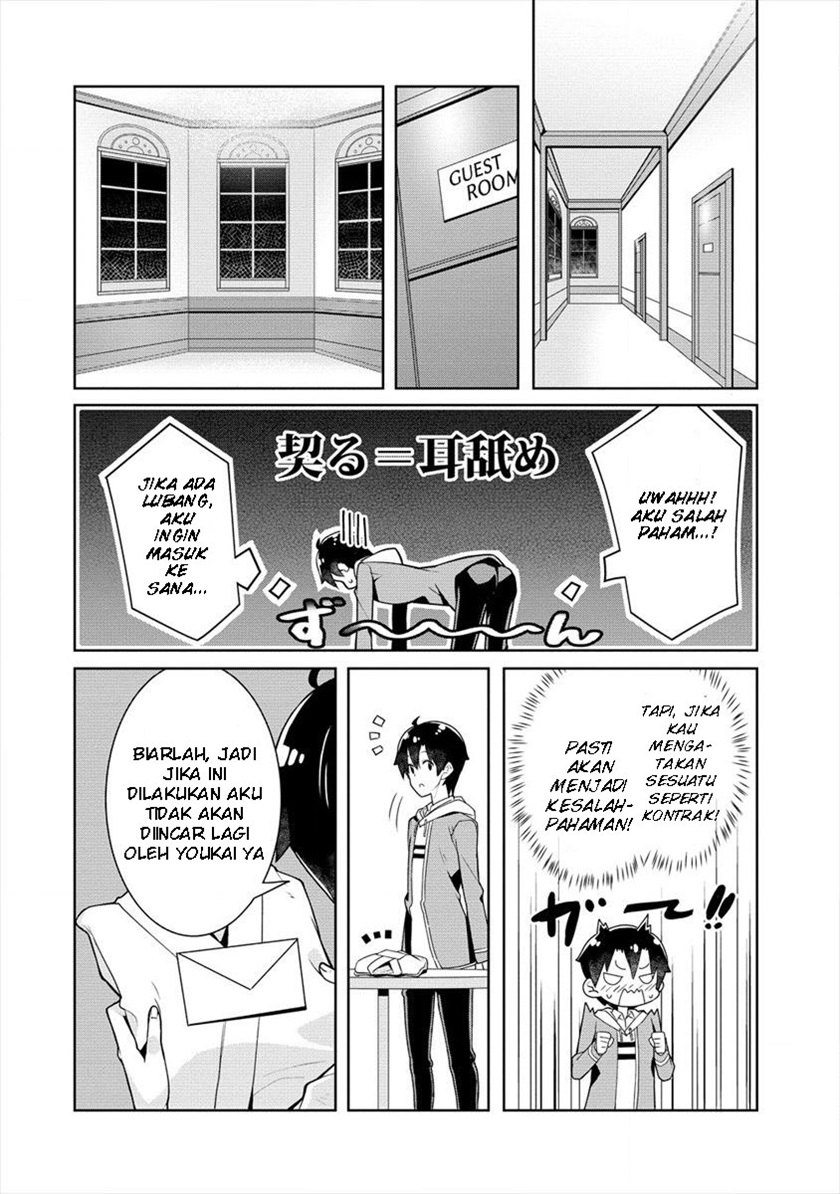 ayame-senpai-wa-boku-to-himitsuno-keiyaku-wo - Chapter: 2