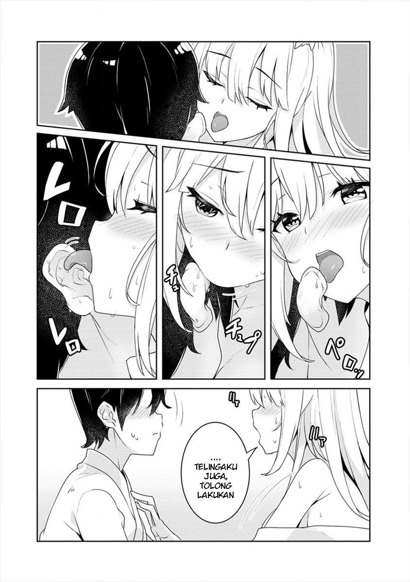 ayame-senpai-wa-boku-to-himitsuno-keiyaku-wo - Chapter: 2