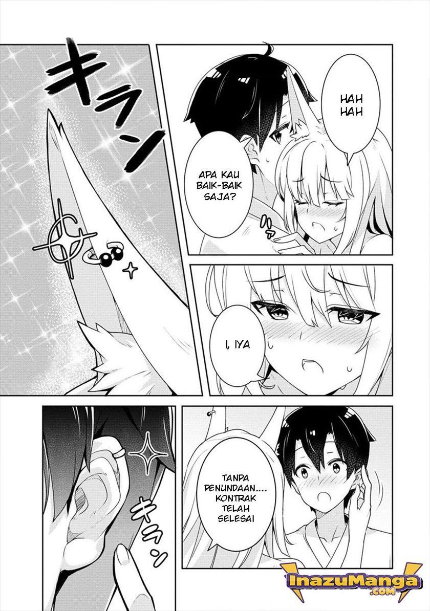 ayame-senpai-wa-boku-to-himitsuno-keiyaku-wo - Chapter: 2