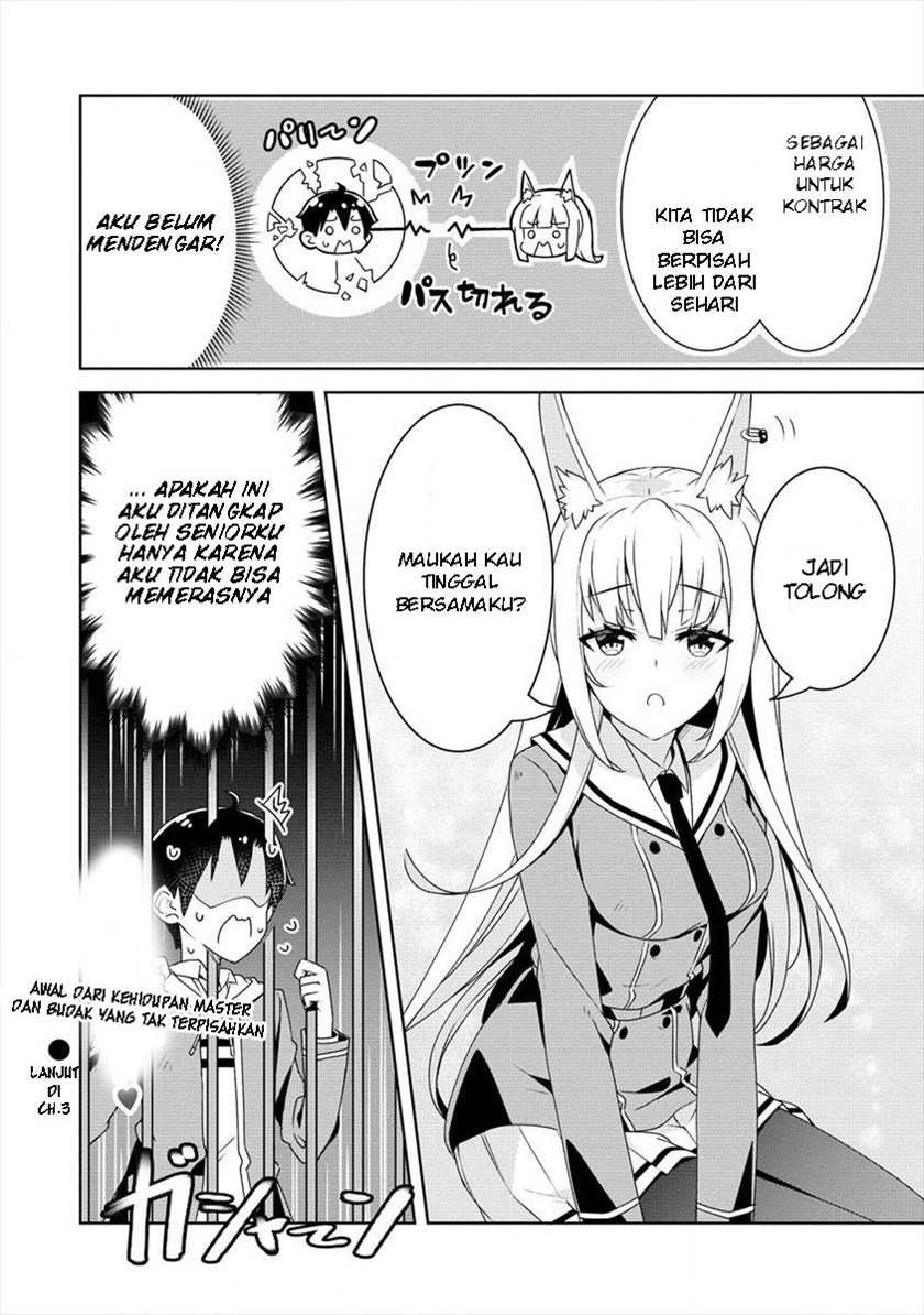 ayame-senpai-wa-boku-to-himitsuno-keiyaku-wo - Chapter: 2