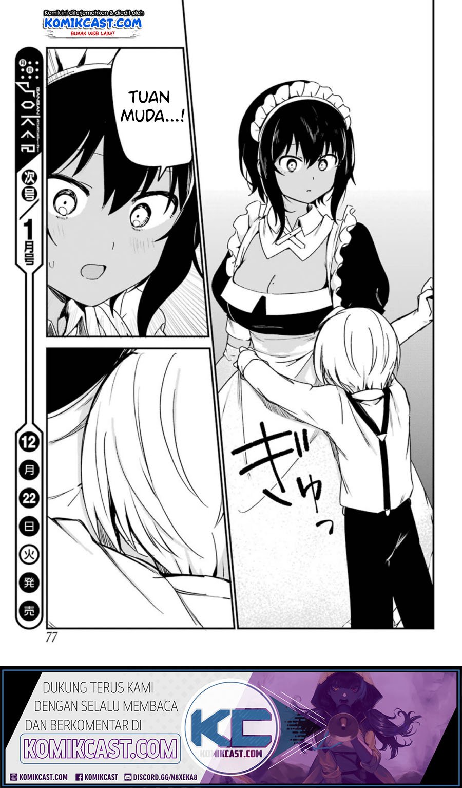 my-recently-hired-maid-is-suspicious - Chapter: 12