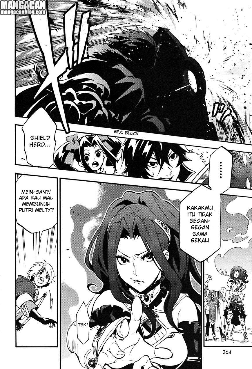 tate-no-yuusha-no-nariagari - Chapter: 20