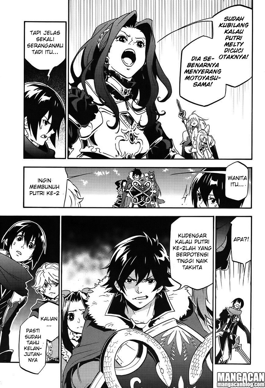 tate-no-yuusha-no-nariagari - Chapter: 20