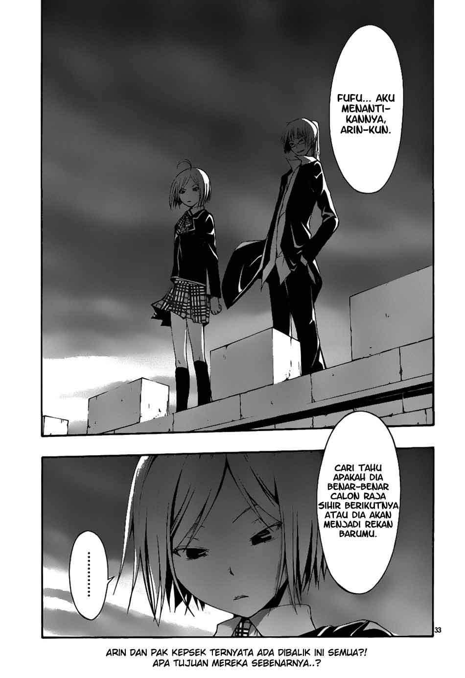 trinity-seven - Chapter: 03