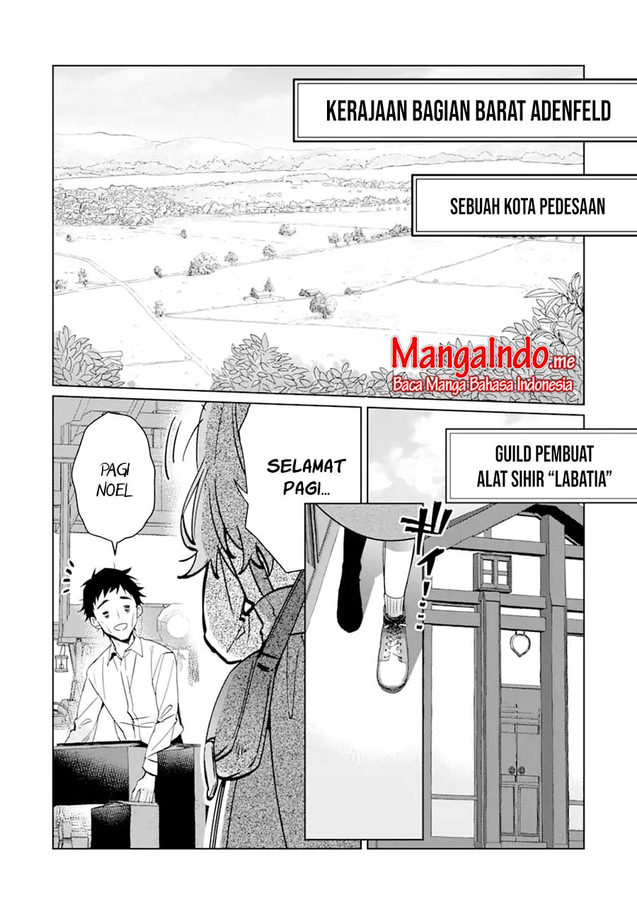 black-madougushi-guild-wo-tsuihousareta-watashi-oukyuu-majutsushi-to-shite-hirowareru - Chapter: 1