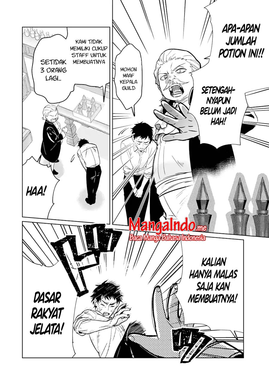 black-madougushi-guild-wo-tsuihousareta-watashi-oukyuu-majutsushi-to-shite-hirowareru - Chapter: 1