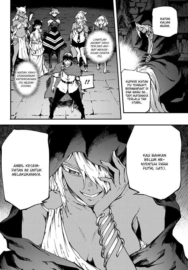 kekkon-yubiwa-monogatari - Chapter: 39