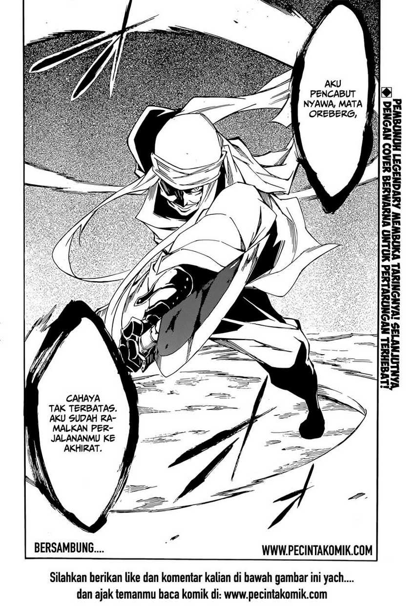 akame-ga-kill-zero - Chapter: 12