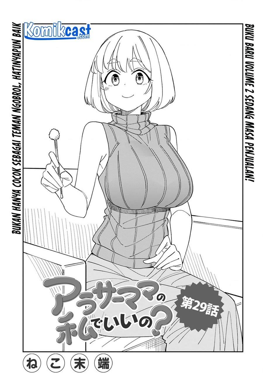 arasaamama-no-watashi-de-ii-no - Chapter: 29