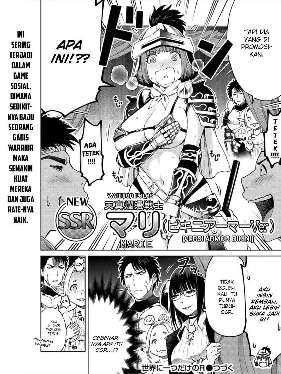 sekai-ni-hitotsu-dake-no-r - Chapter: 1.2