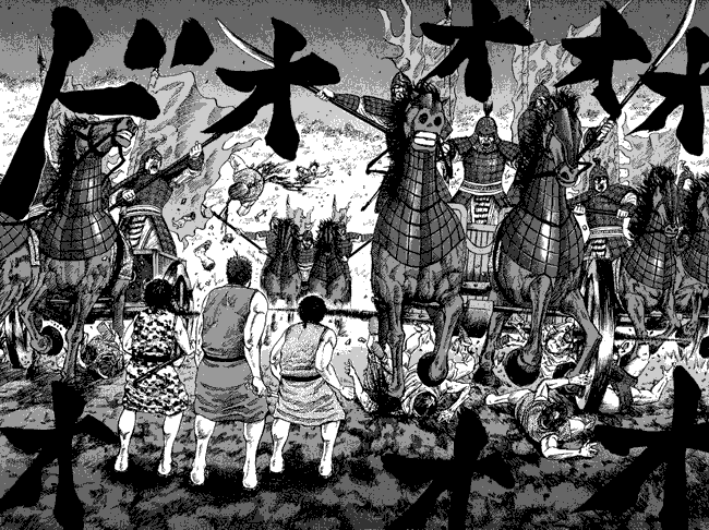 kingdom - Chapter: 56