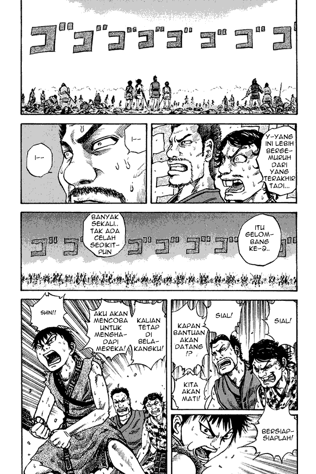 kingdom - Chapter: 56