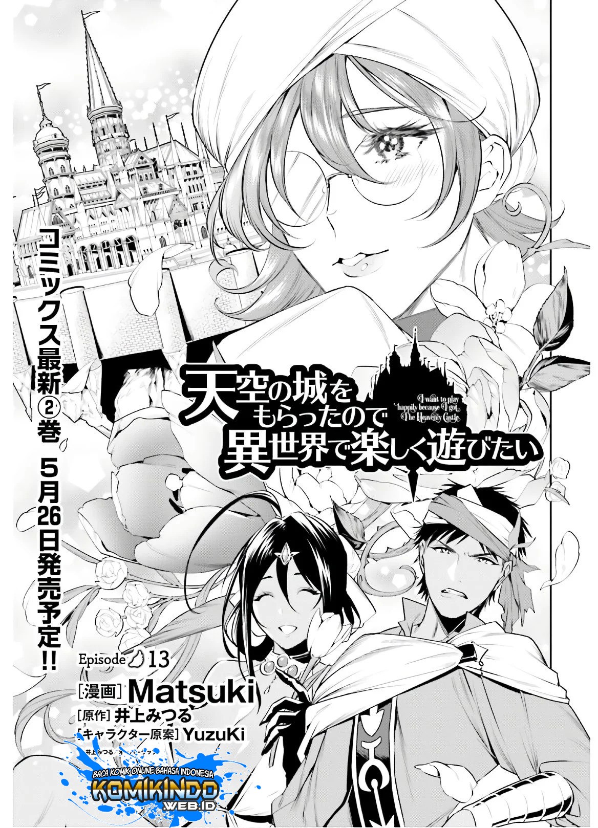 tenkuu-no-shiro-o-moratta-no-de-isekai-de-tanoshiku-asobitai - Chapter: 13