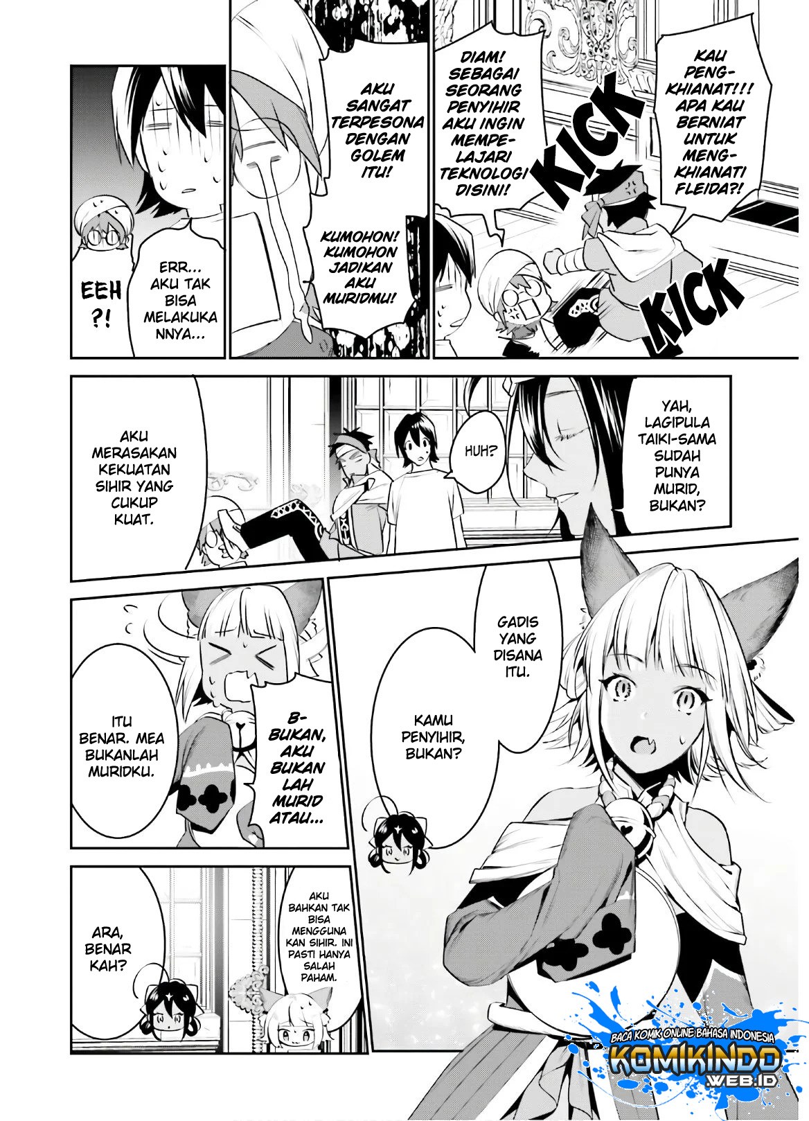 tenkuu-no-shiro-o-moratta-no-de-isekai-de-tanoshiku-asobitai - Chapter: 13