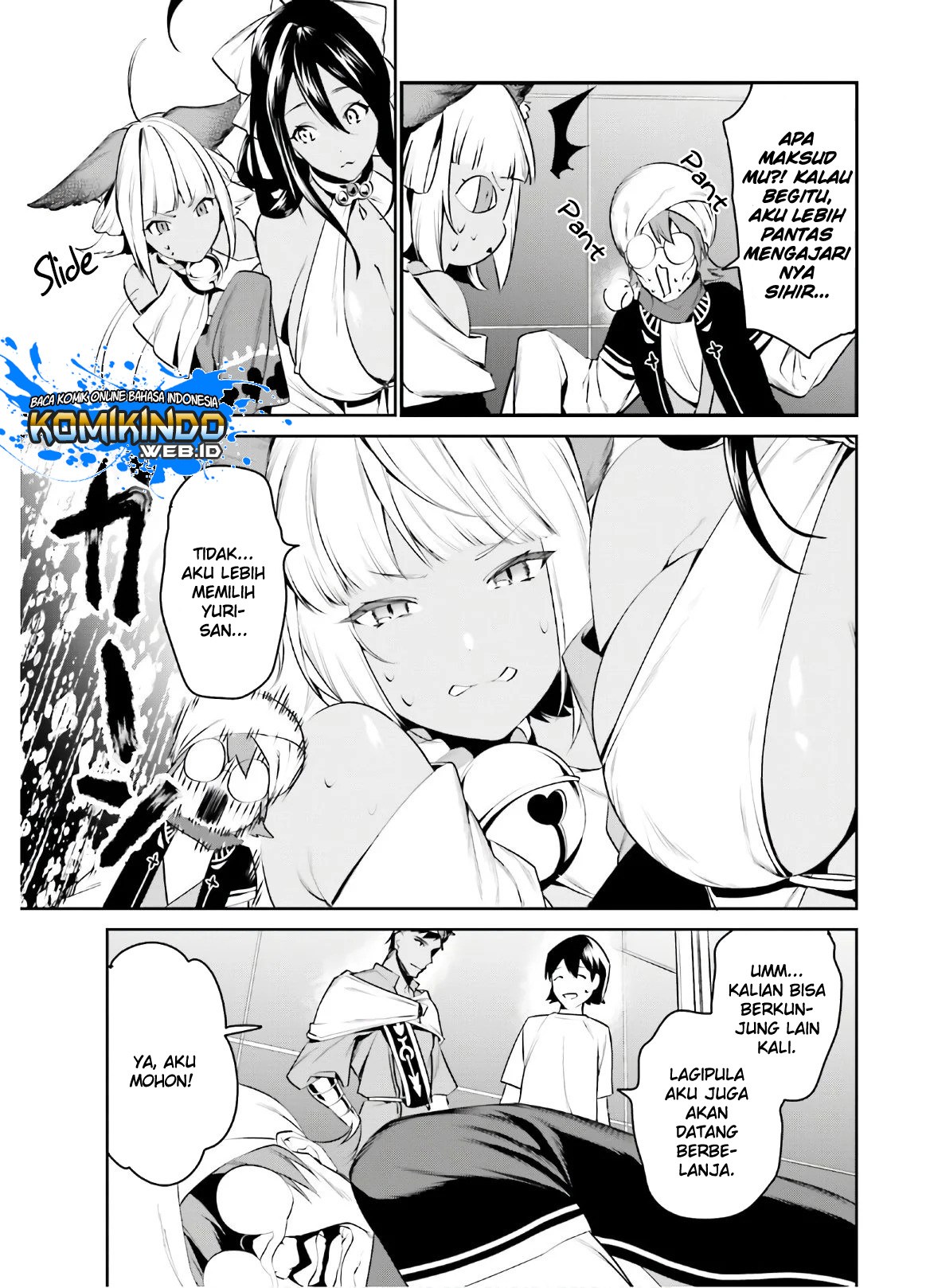 tenkuu-no-shiro-o-moratta-no-de-isekai-de-tanoshiku-asobitai - Chapter: 13