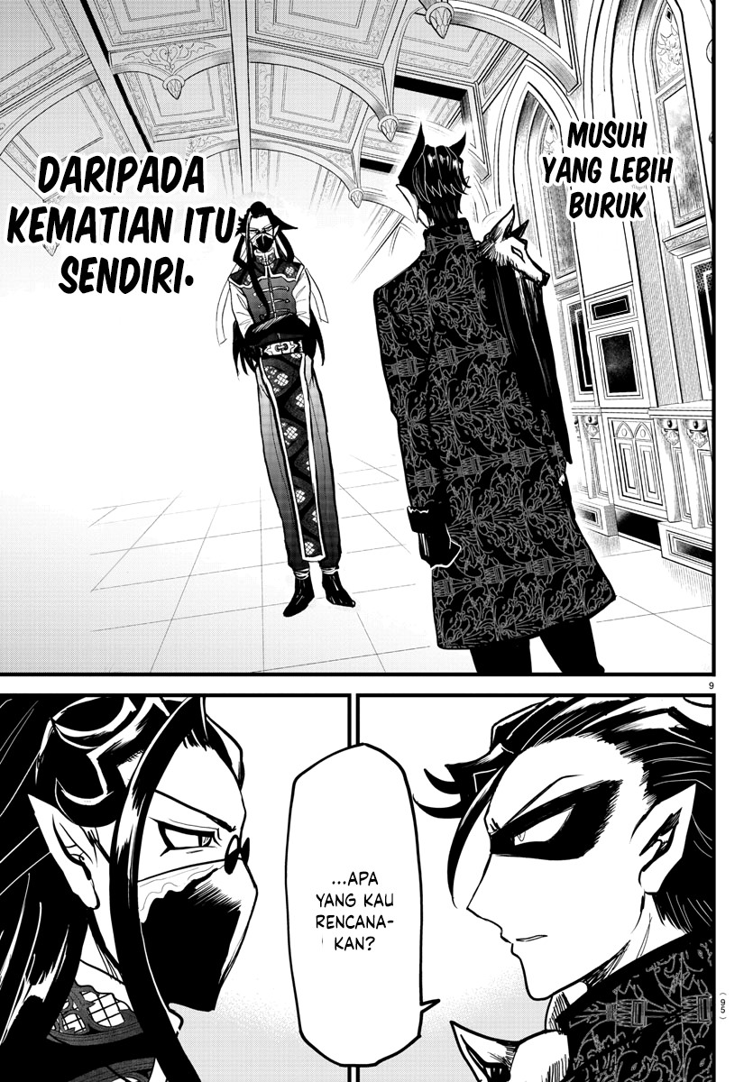 mairimashita-iruma-kun - Chapter: 294