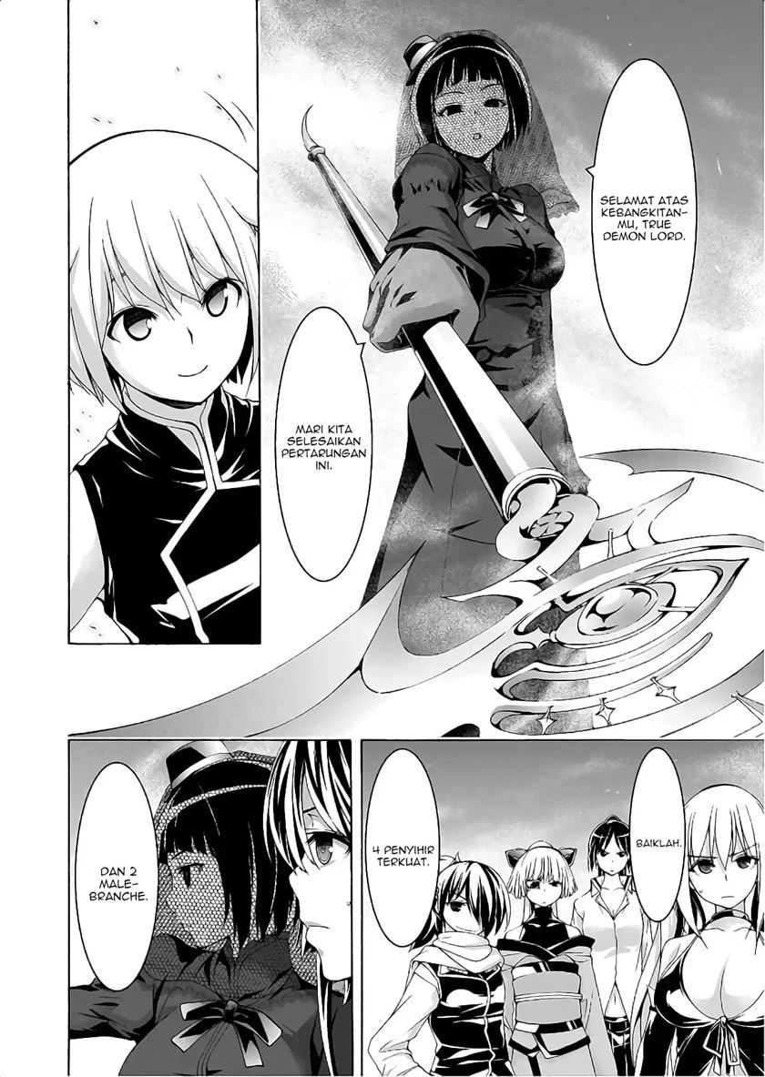 trinity-seven - Chapter: 94