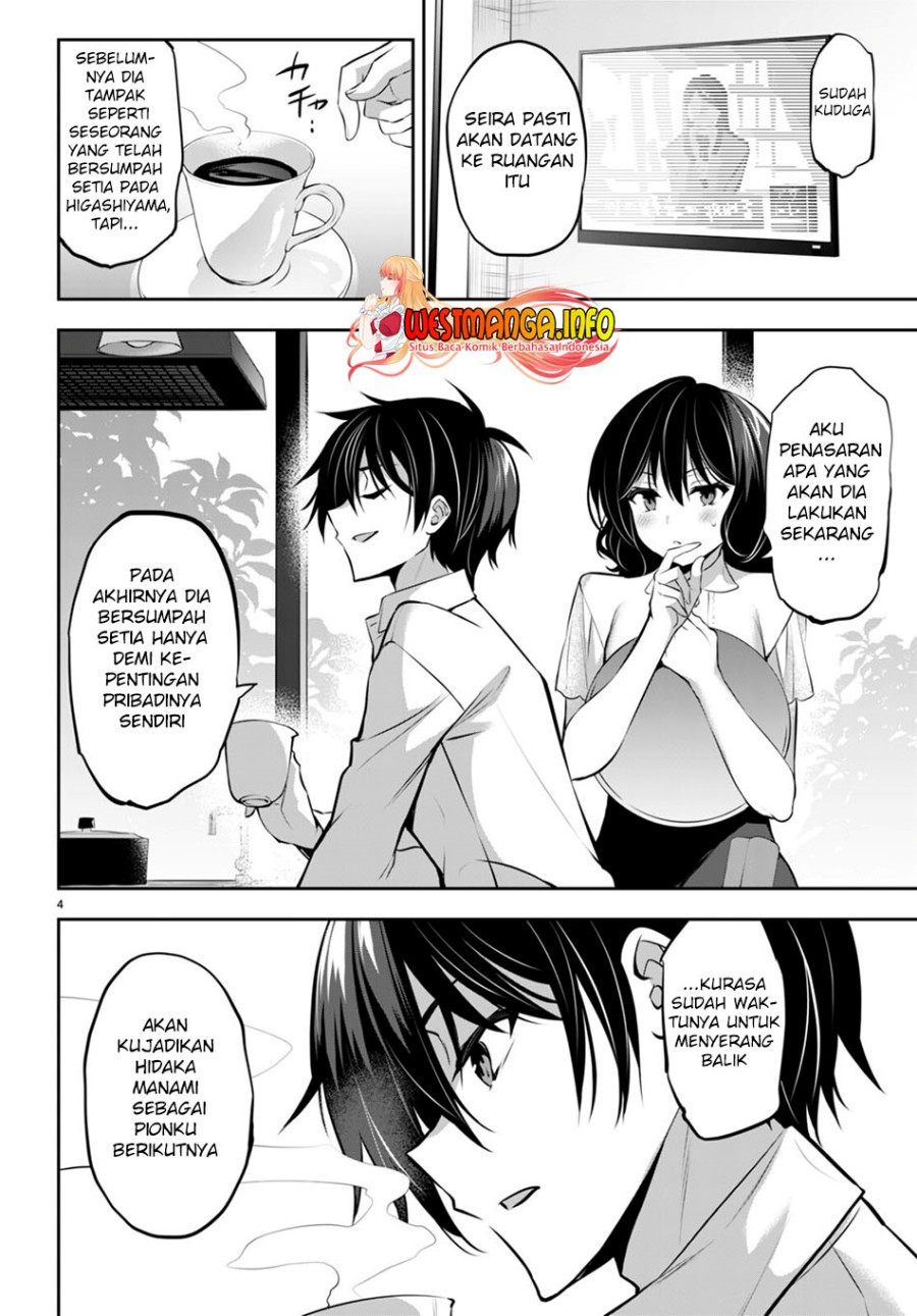 strategic-lovers - Chapter: 13