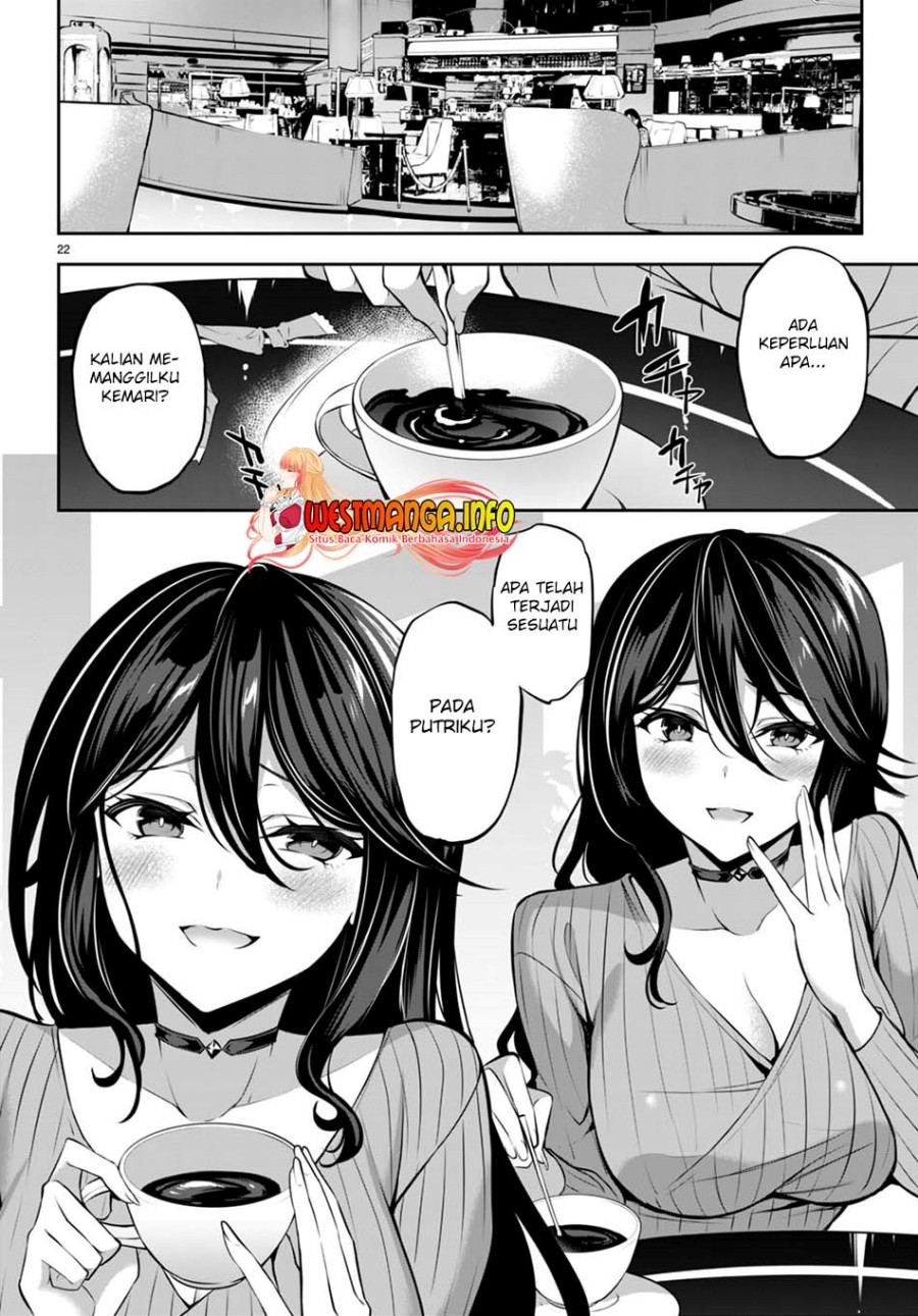 strategic-lovers - Chapter: 13
