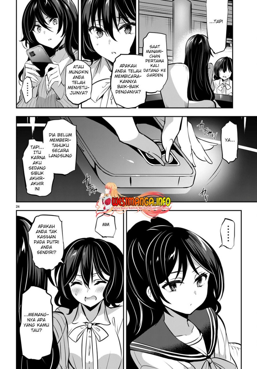 strategic-lovers - Chapter: 13