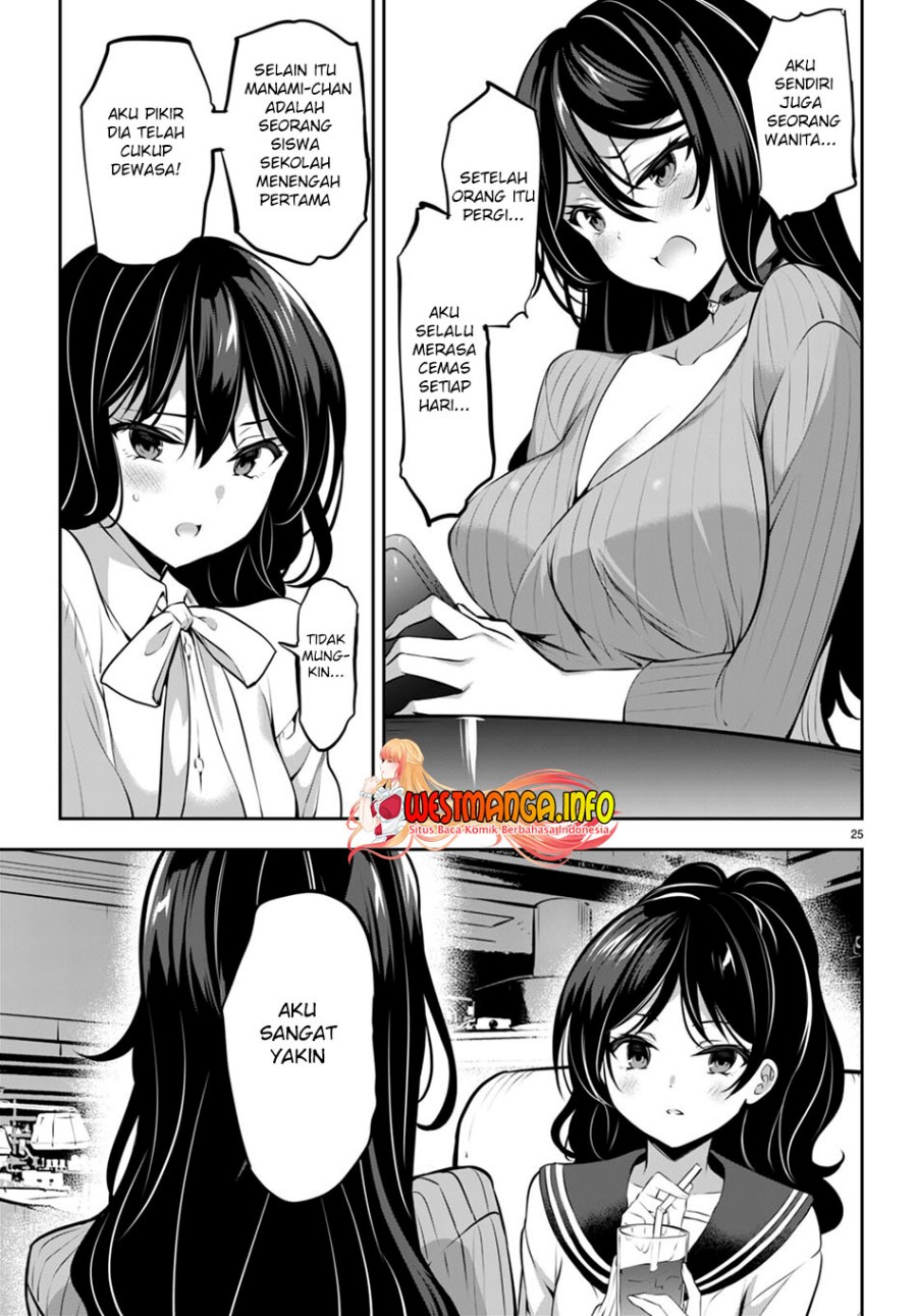 strategic-lovers - Chapter: 13