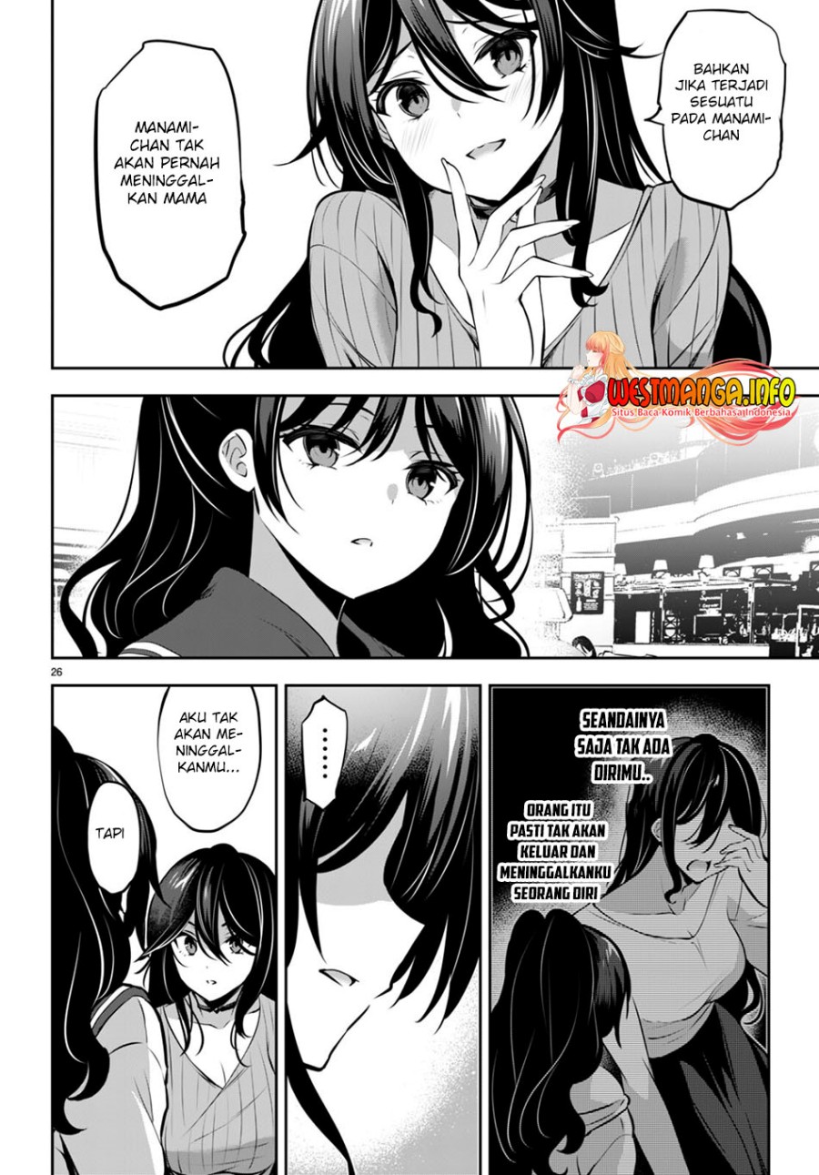 strategic-lovers - Chapter: 13