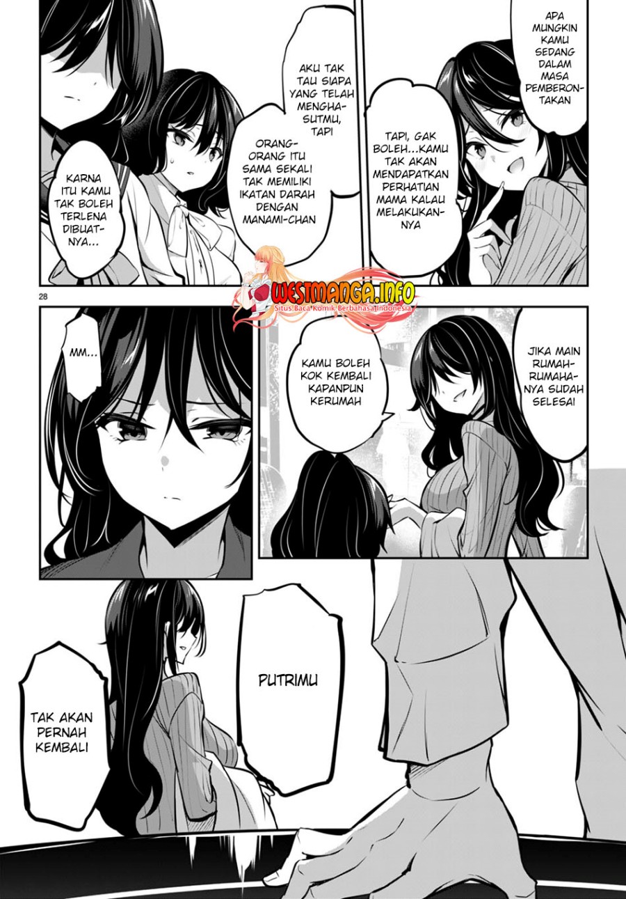 strategic-lovers - Chapter: 13