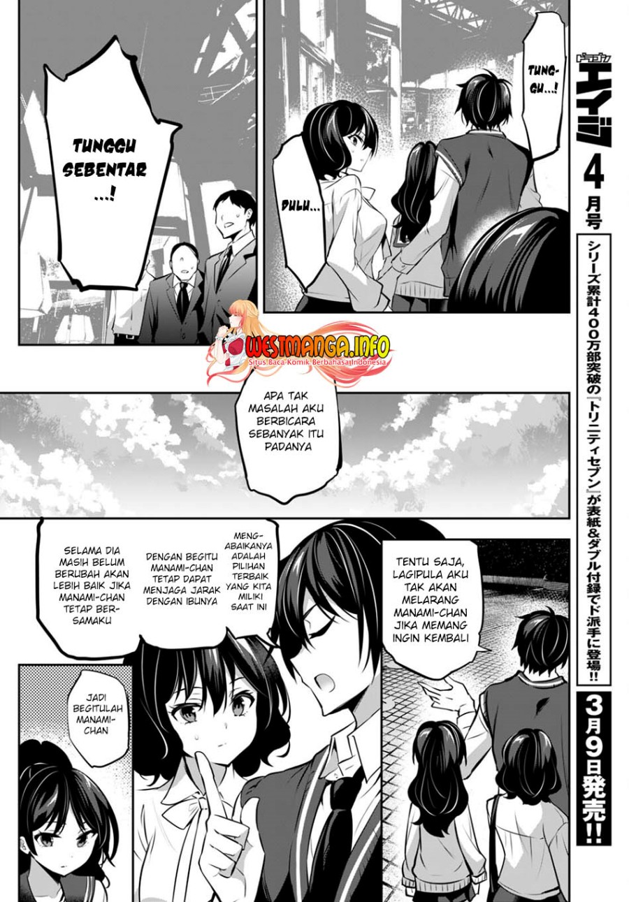 strategic-lovers - Chapter: 13