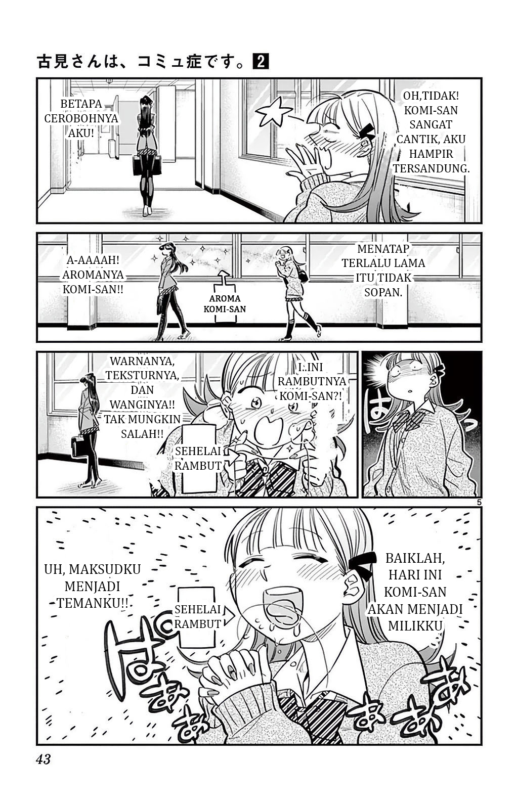 komi-san-wa-komyushou-desu - Chapter: 23