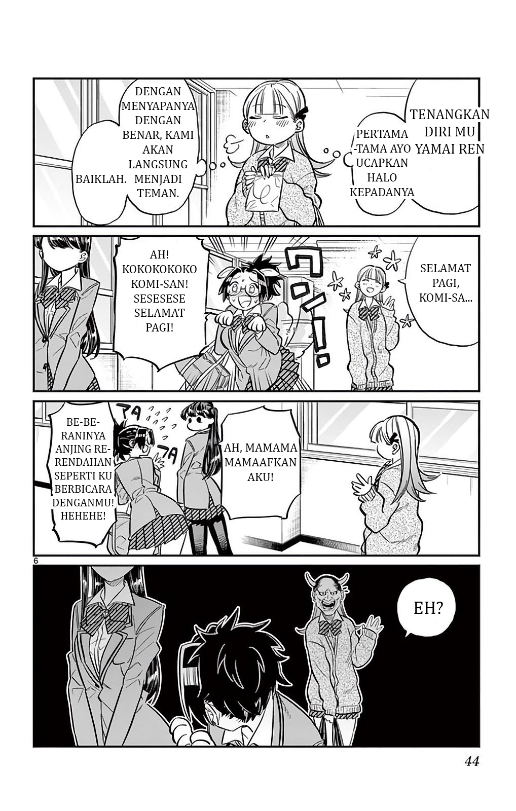 komi-san-wa-komyushou-desu - Chapter: 23