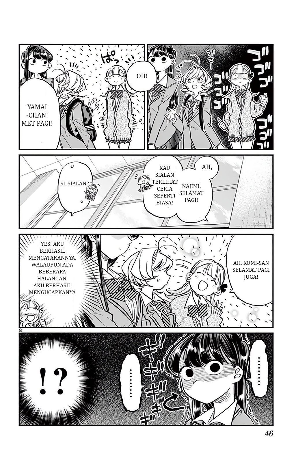 komi-san-wa-komyushou-desu - Chapter: 23