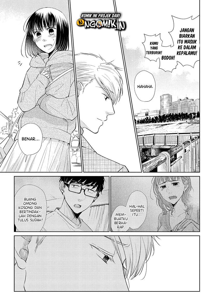 koi-to-yobu-ni-wa-kimochiwarui - Chapter: 45