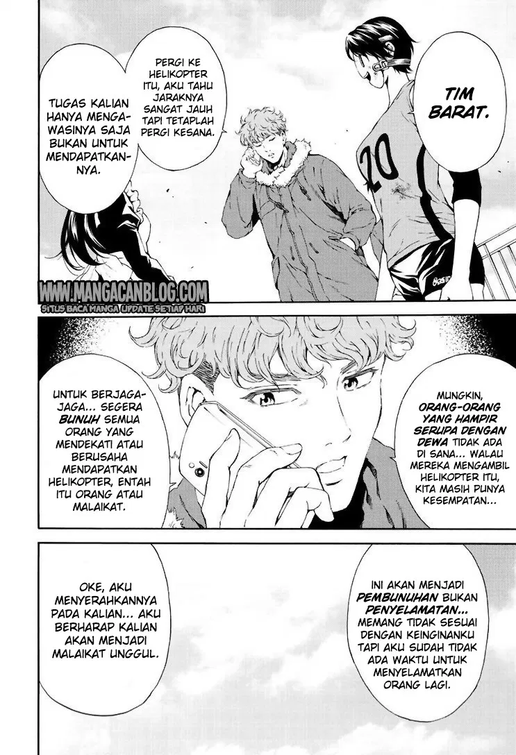 tenkuu-shinpan - Chapter: 109