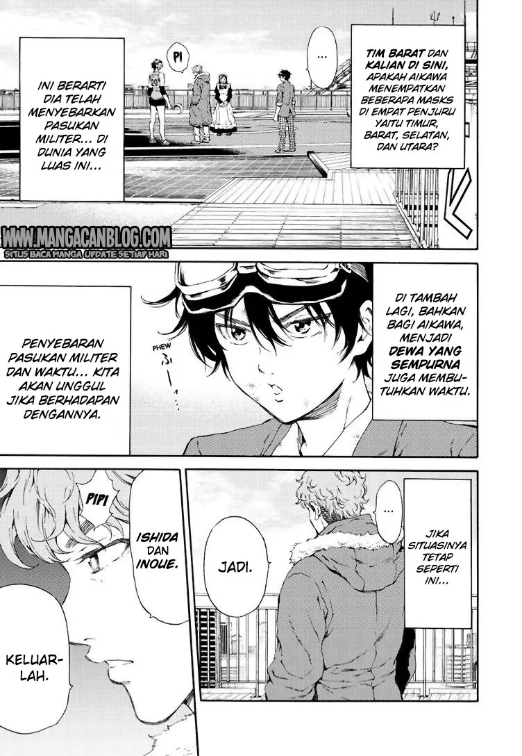 tenkuu-shinpan - Chapter: 109