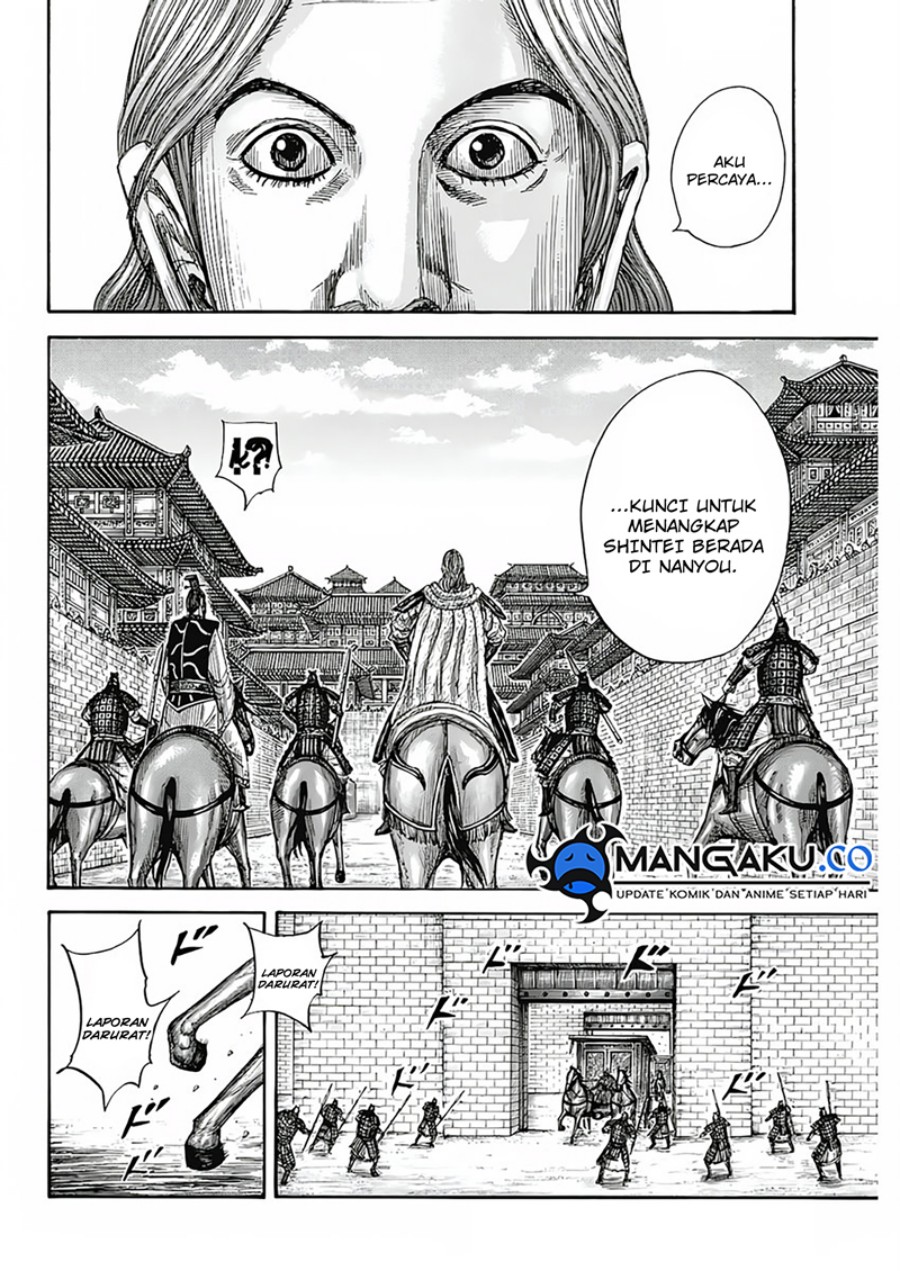 kingdom - Chapter: 808