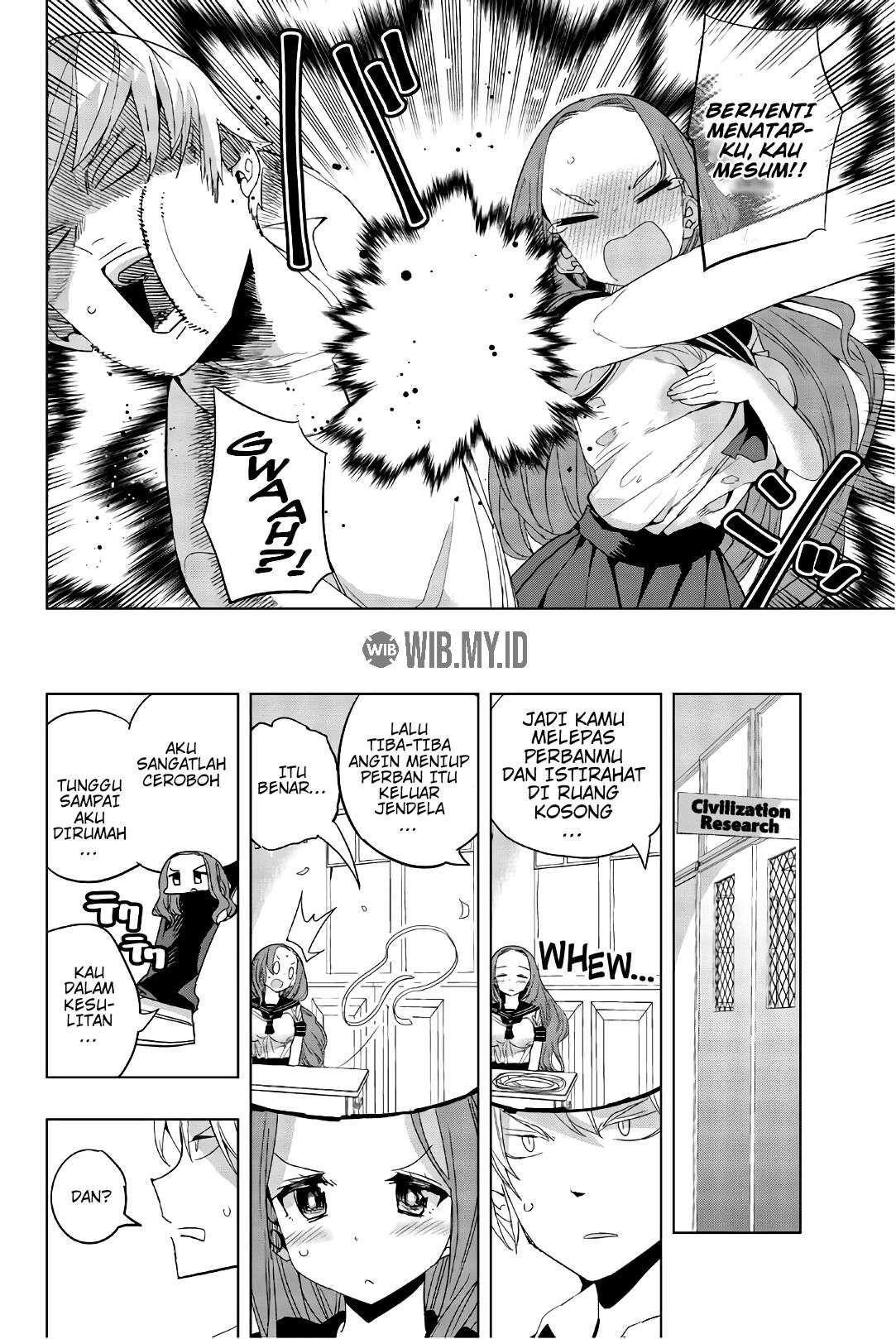 houkago-no-goumon-shoujo - Chapter: 19