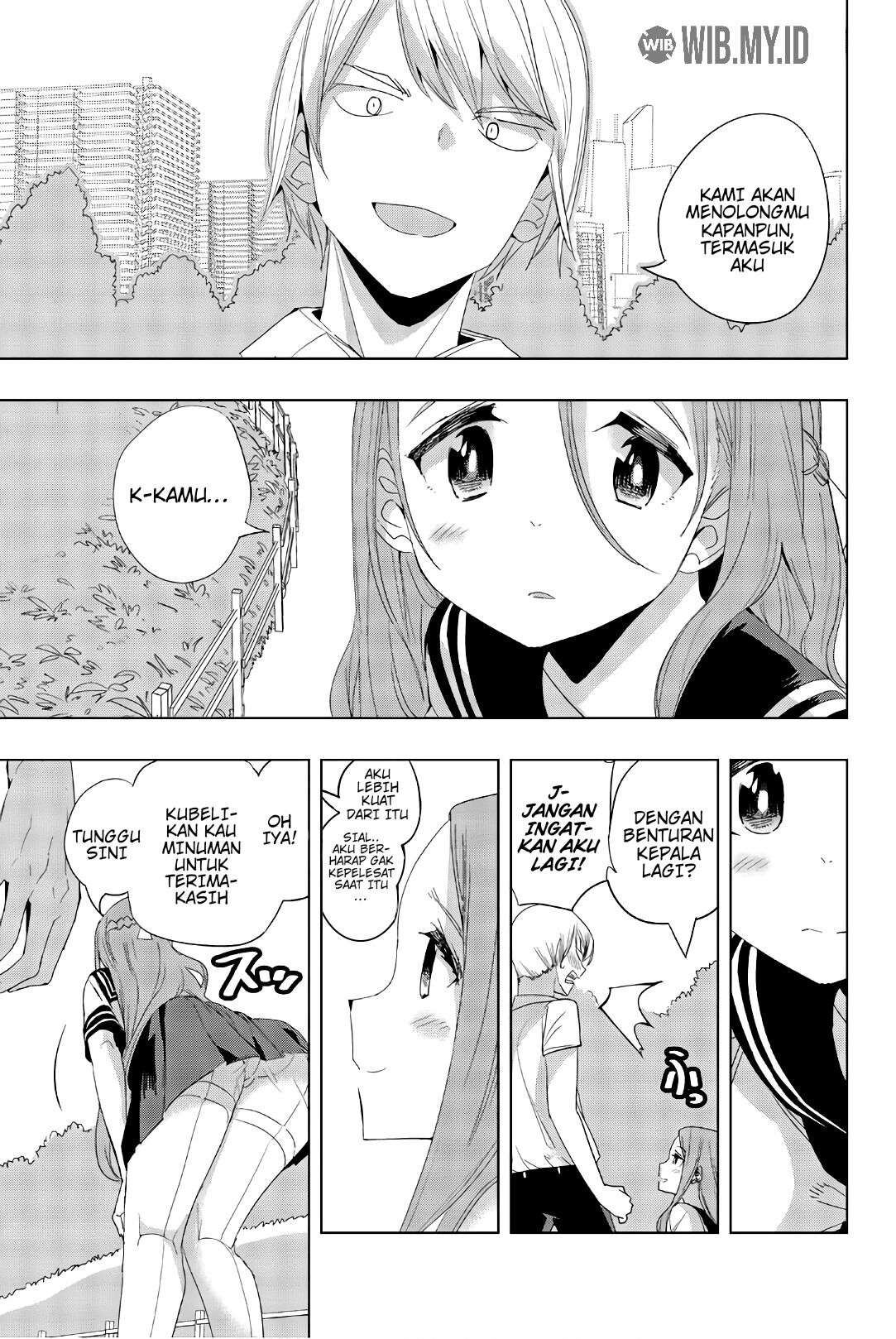 houkago-no-goumon-shoujo - Chapter: 19