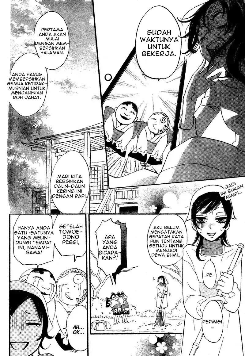 kamisama-hajimemashita - Chapter: 1