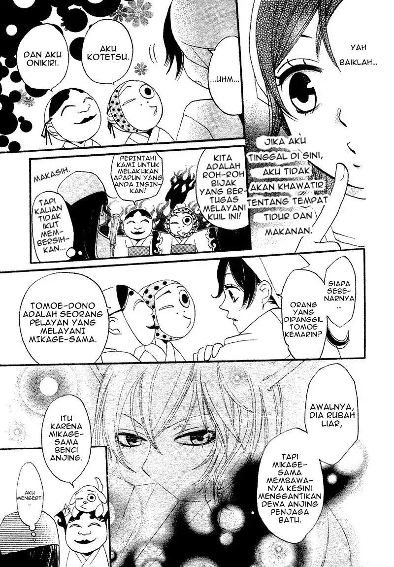 kamisama-hajimemashita - Chapter: 1