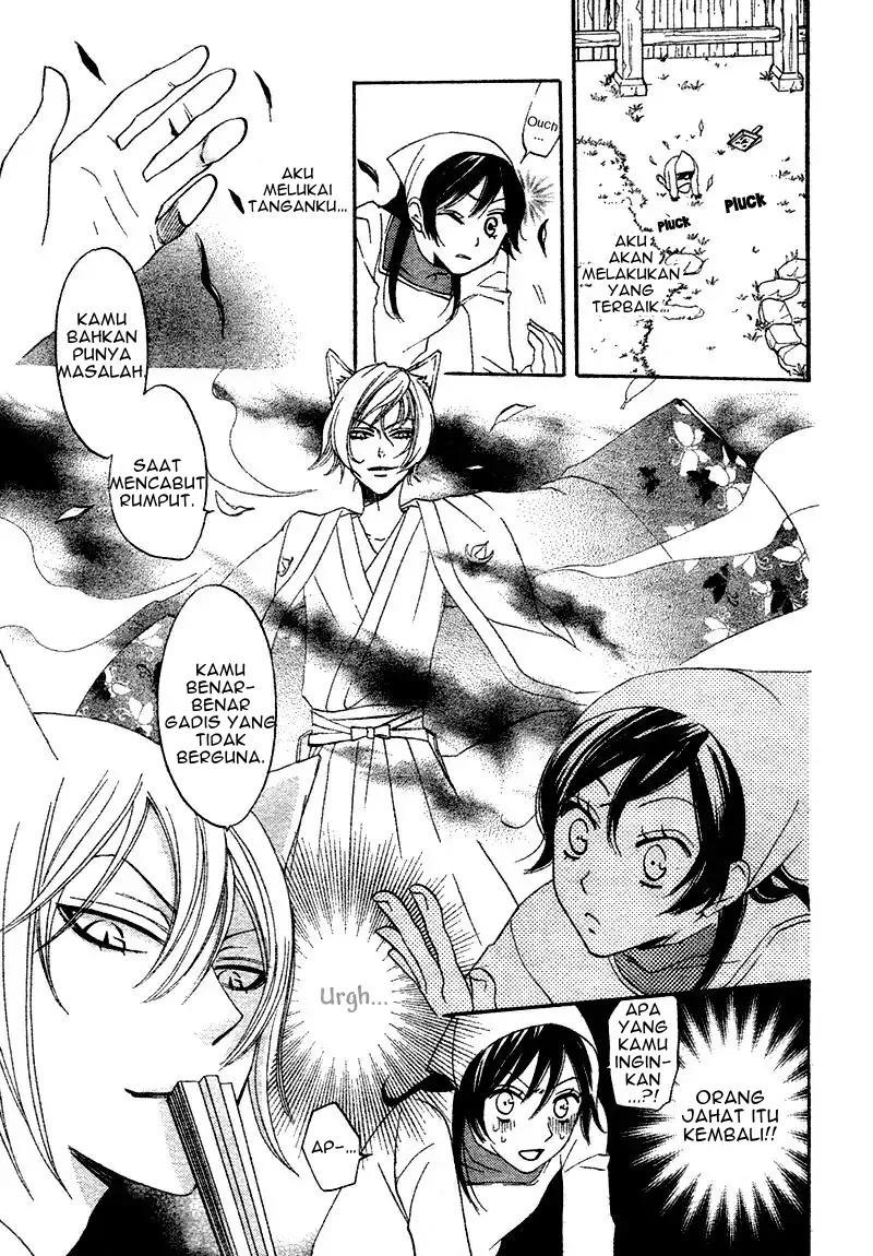 kamisama-hajimemashita - Chapter: 1