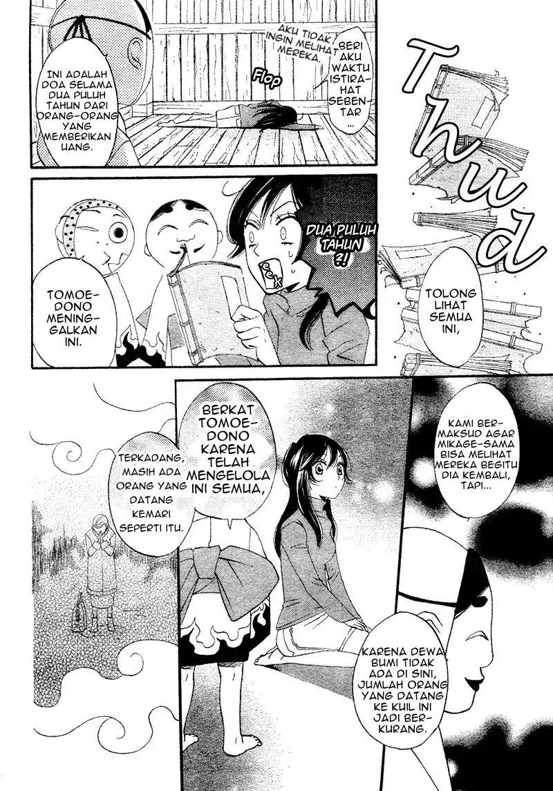 kamisama-hajimemashita - Chapter: 1