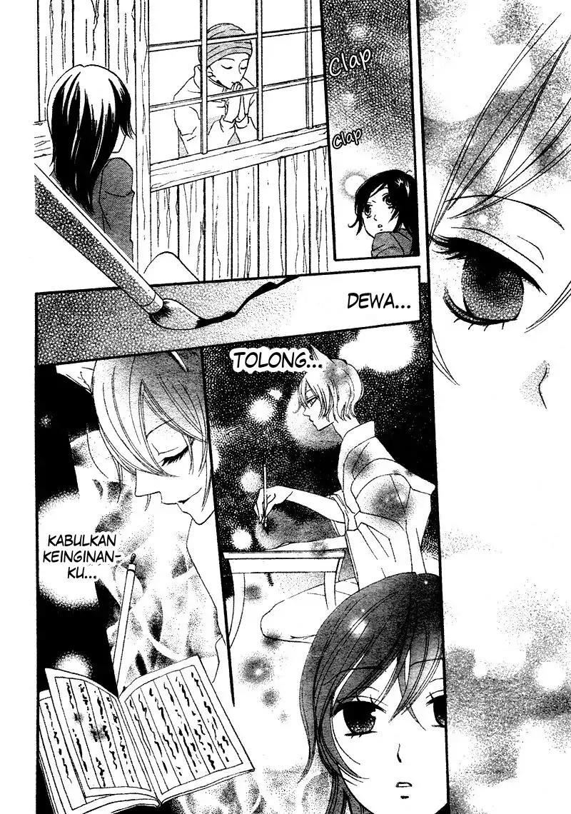 kamisama-hajimemashita - Chapter: 1