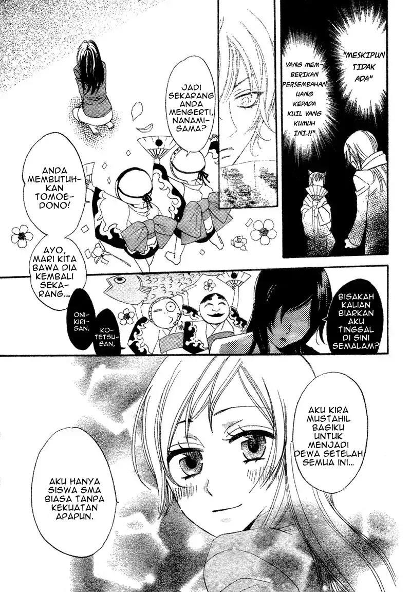 kamisama-hajimemashita - Chapter: 1