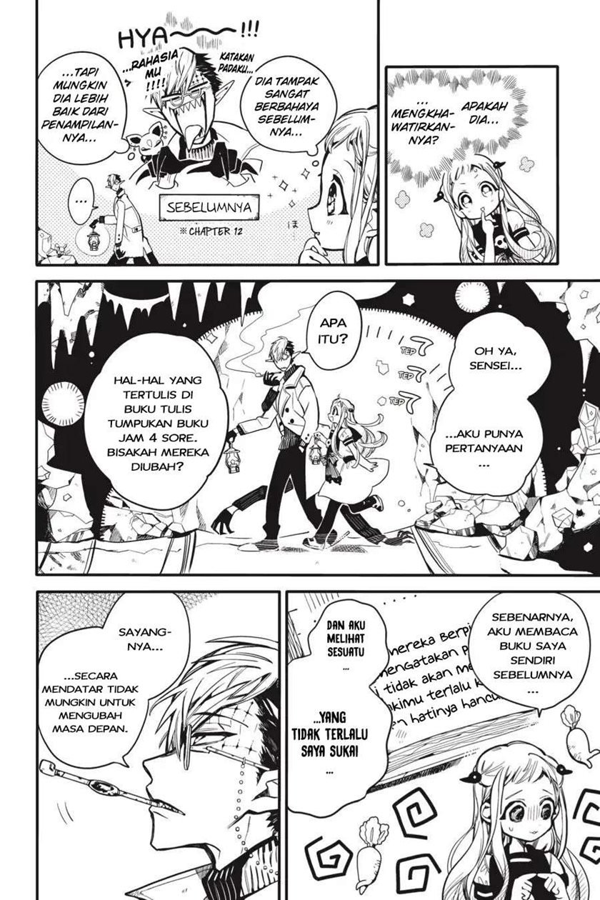 jibaku-shounen-hanako-kun - Chapter: 13