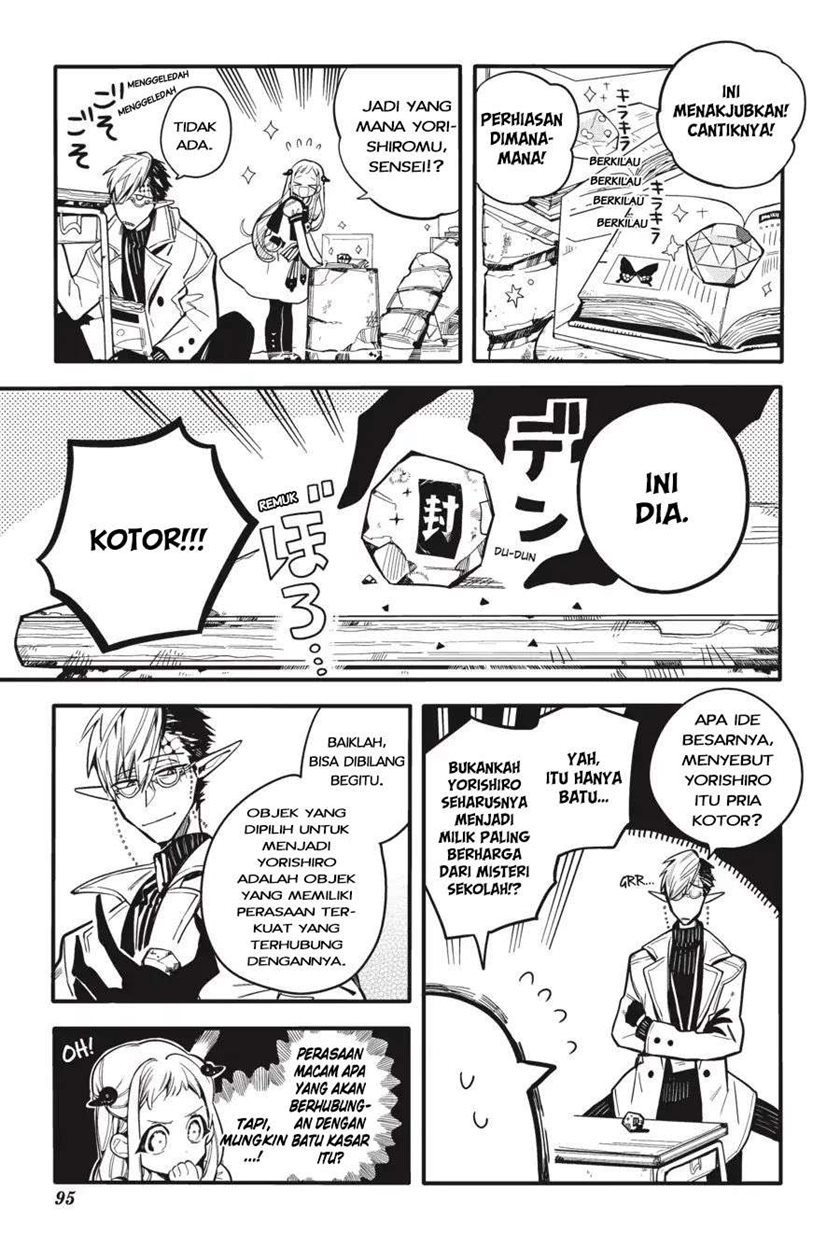 jibaku-shounen-hanako-kun - Chapter: 13
